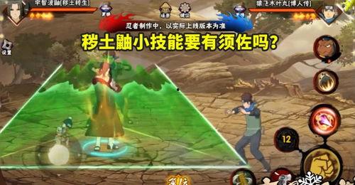 小鼬技能爆料视频下载,视频爆料中的神秘力量解析  第2张