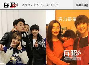 爆料娱乐圈小公主小说  第1张